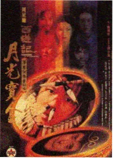 编辑推荐作品海报
