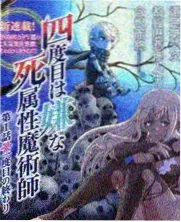 中年浪漫 生活剧情海报