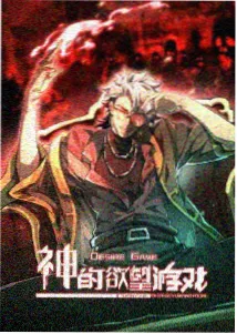口碑榜第一位作品海报